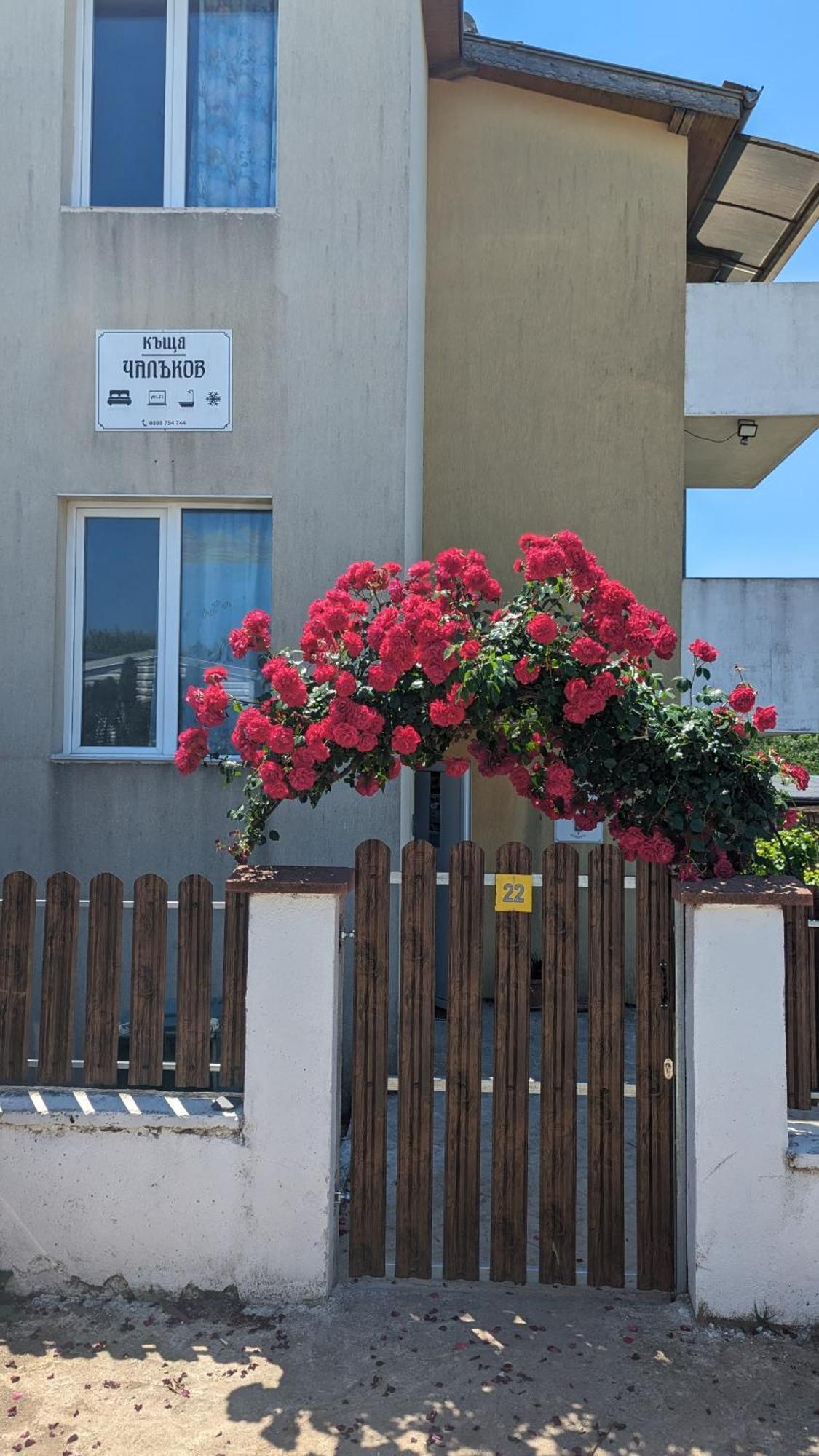 Guest House Chalakov Sinemoretz Exteriör bild